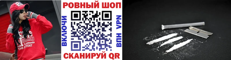 Купить МЕТАМФЕТАМИН  МЕФ  ГАШ  Конопля  Cocaine  Петровск