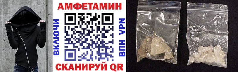 Купить где  Петровск  АМФЕТАМИН 98% 