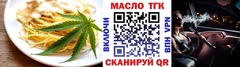 Canna-Cookies конопля Купить закладки Петровск