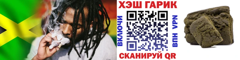 ГАШ ice o lator  Купить  Петровск 
