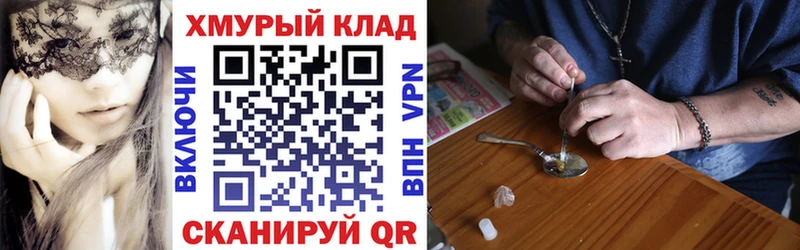 Купить закладки  Петровск  Героин гречка 