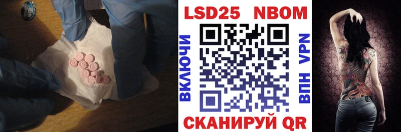 Лсд 25 экстази ecstasy  Купить закладки  Петровск 