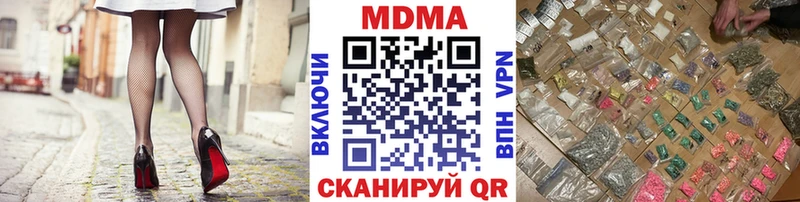 MDMA молли  Купить закладки  Петровск 