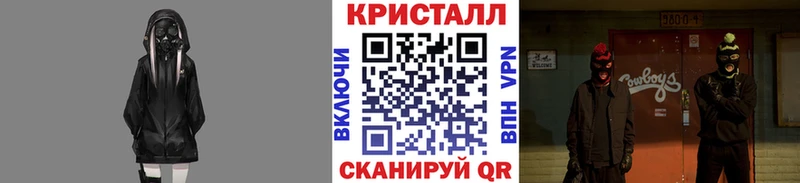 Метамфетамин витя  Купить  Петровск 