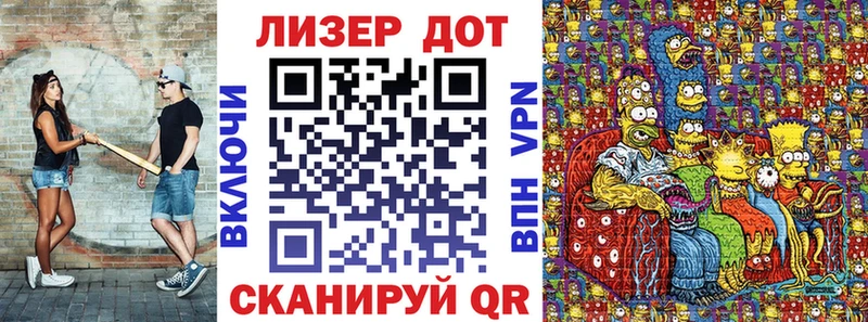 Купить  Петровск  Марки N-bome 1,8мг 