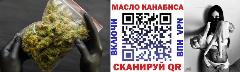 Купить Петровск Дистиллят ТГК гашишное масло